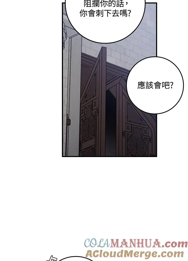 第6话 第49页