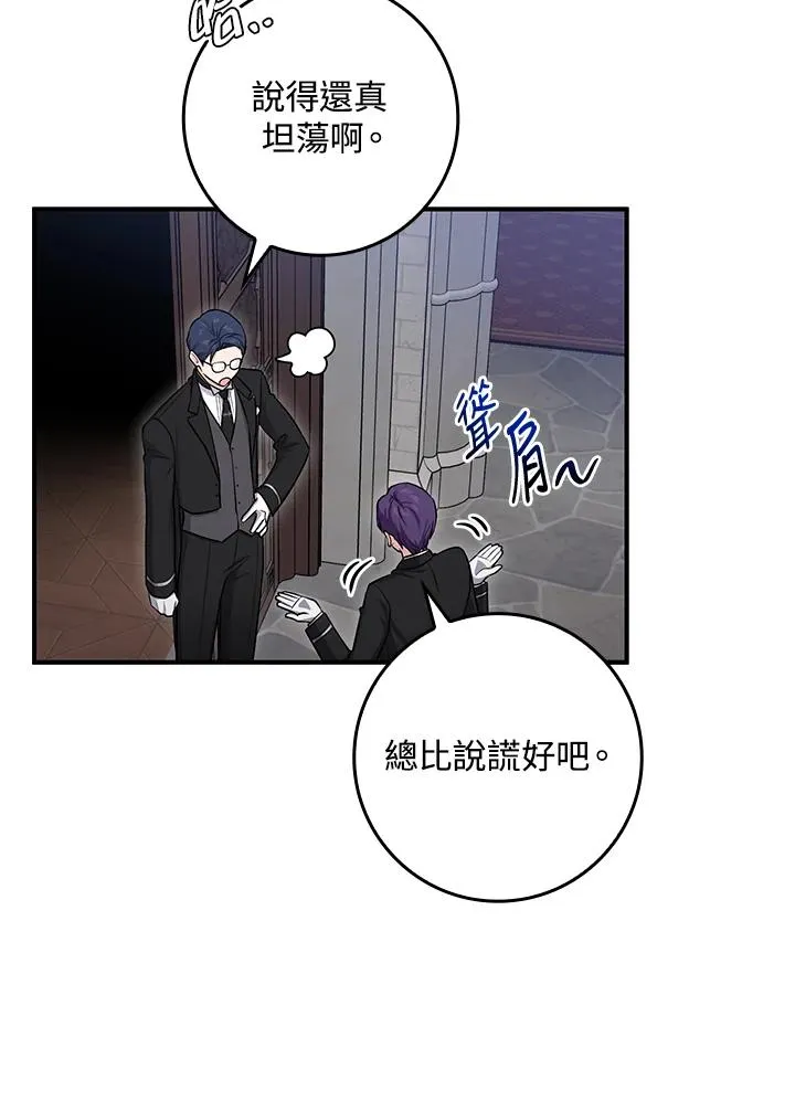 第6话 第50页