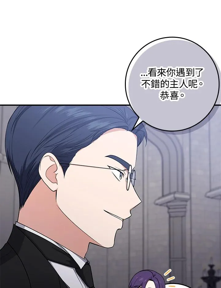 第6话 第51页