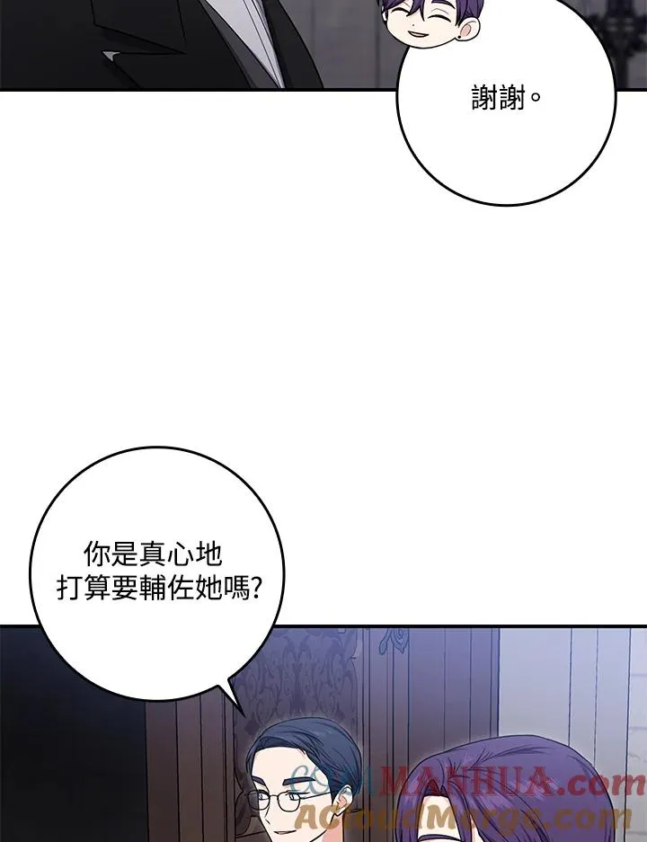第6话 第52页