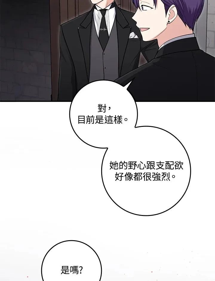 第6话 第53页