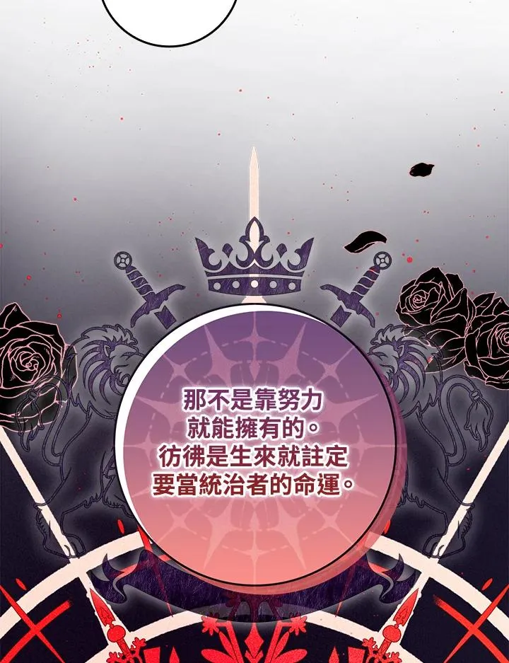 第6话 第54页