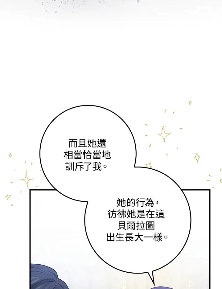 第6话 第57页