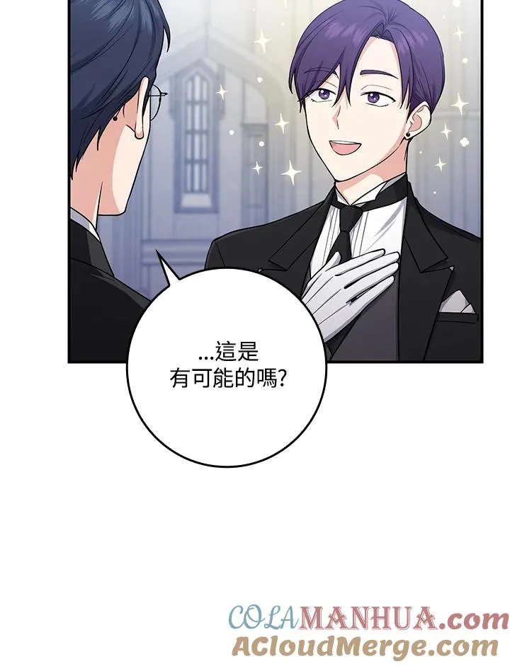 第6话 第58页