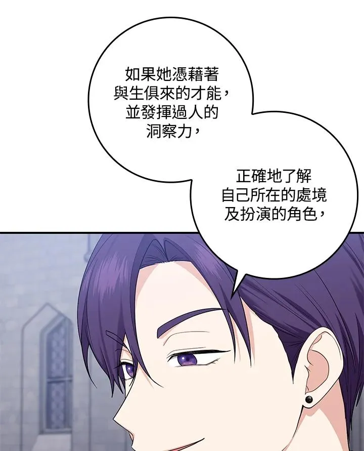 第6话 第59页