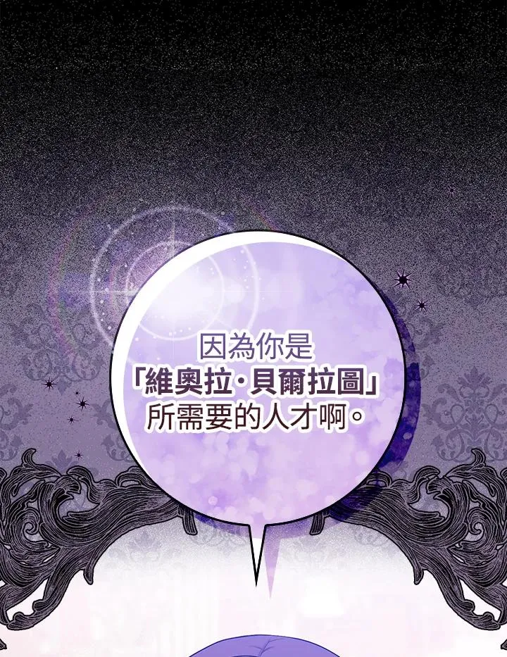 第6话 第66页