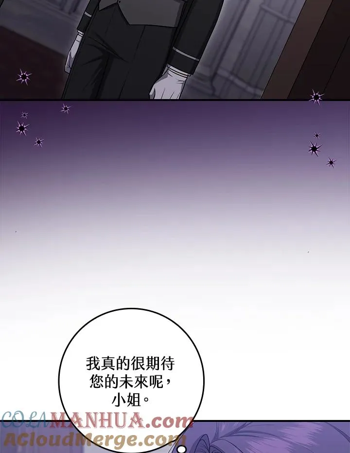 第6话 第70页