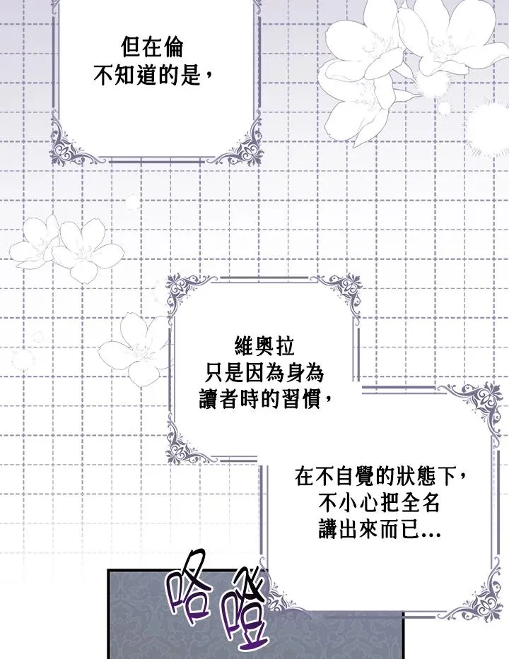第6话 第72页