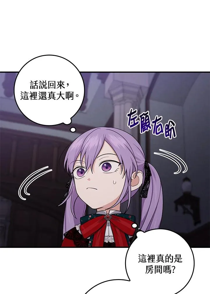 第6话 第74页