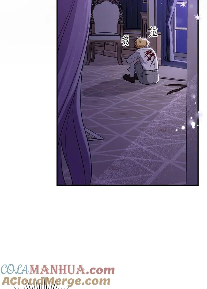 第6话 第79页