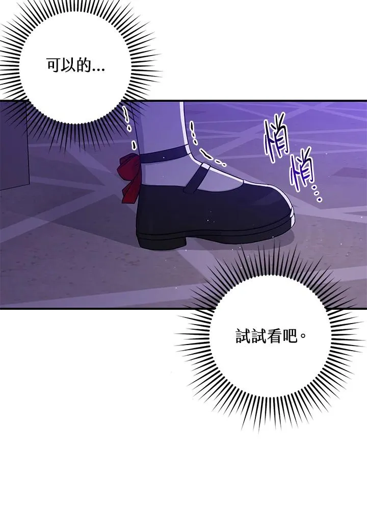第6话 第80页