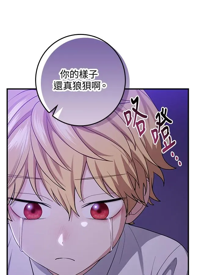 第6话 第81页