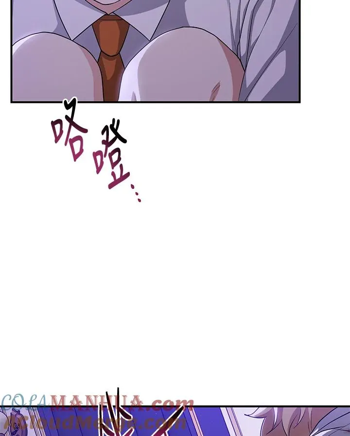 第6话 第82页