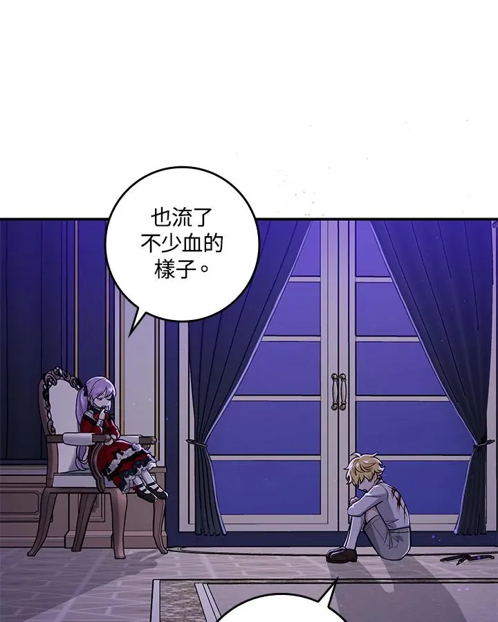 第6话 第84页