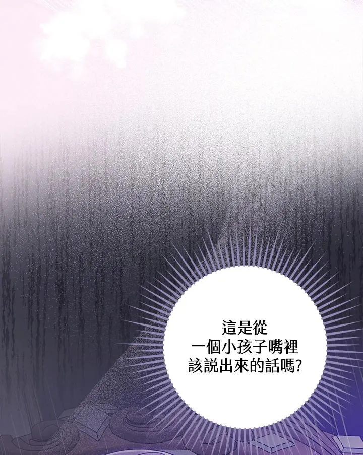 第6话 第92页
