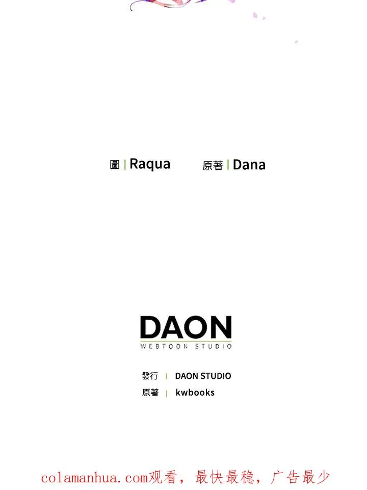 第6话 第96页