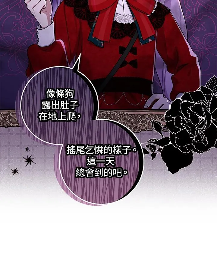 第7话 第7页