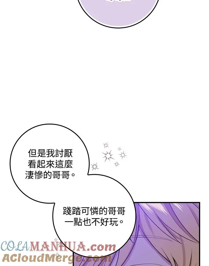 第7话 第9页