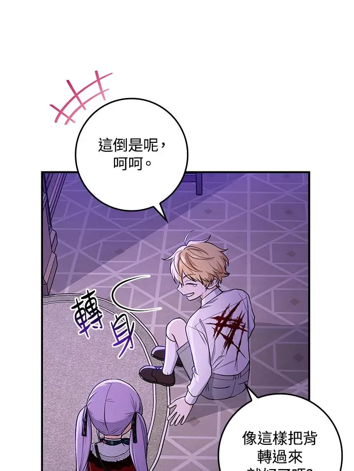第7话 第11页