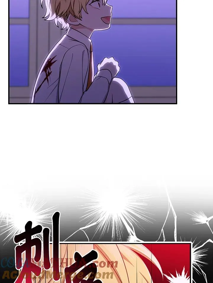 第7话 第17页