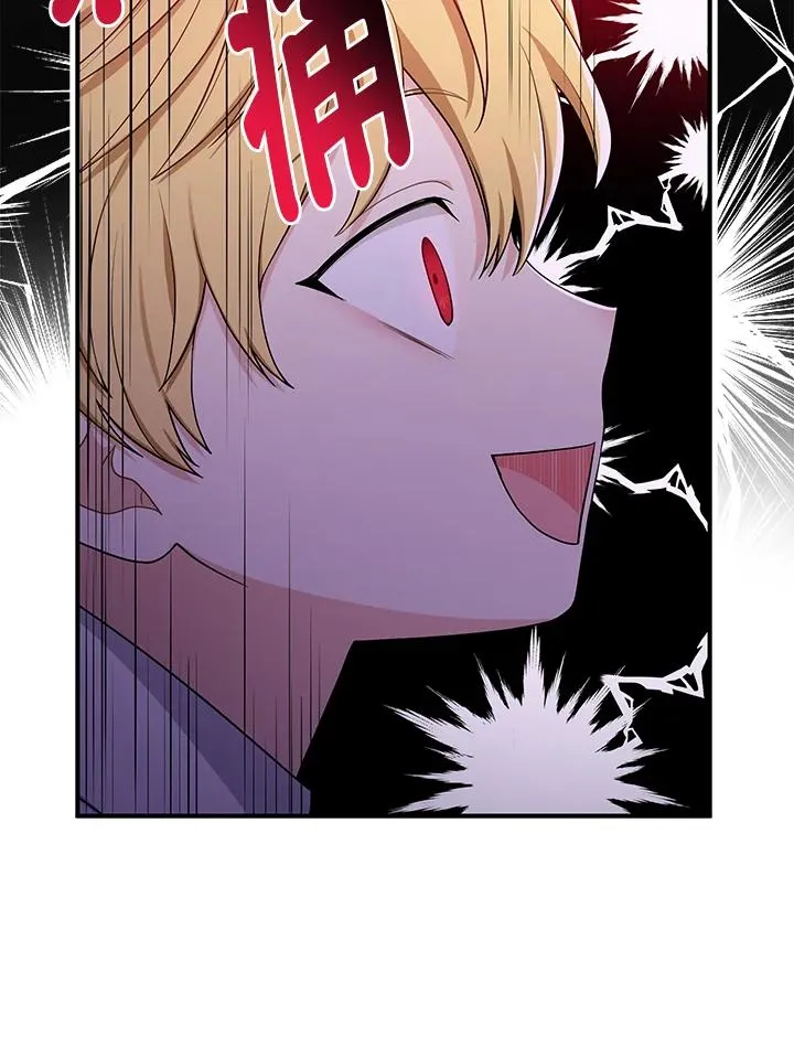 第7话 第18页