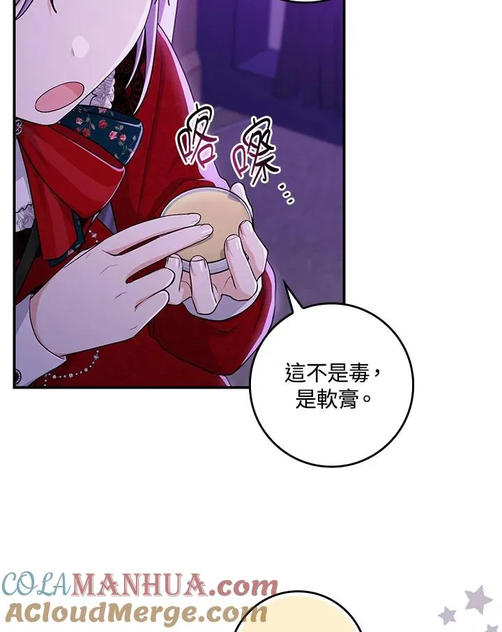 第7话 第21页