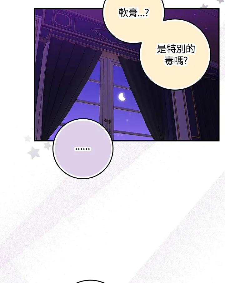 第7话 第22页