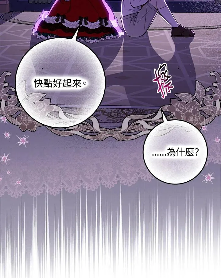 第7话 第24页
