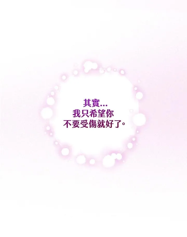 第7话 第26页