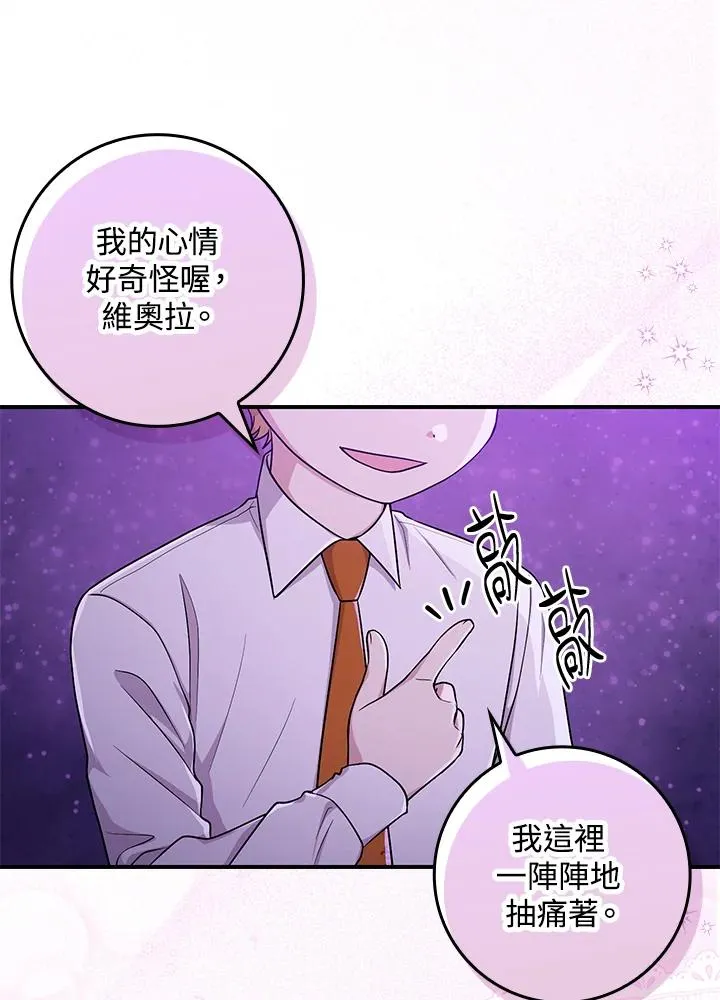 第7话 第28页