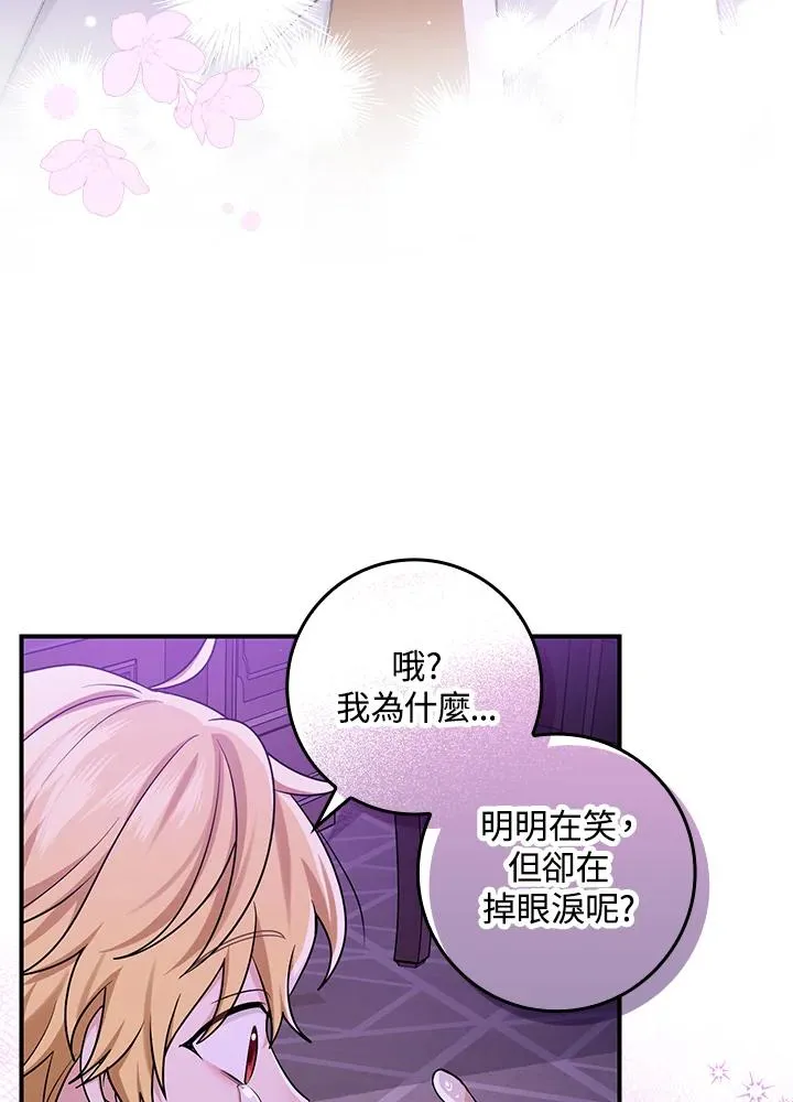 第7话 第31页