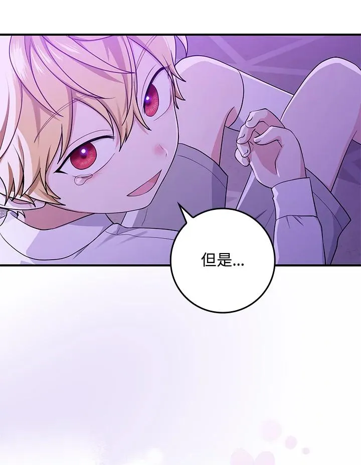 第7话 第34页