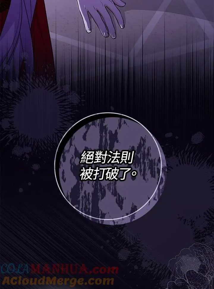 第7话 第45页