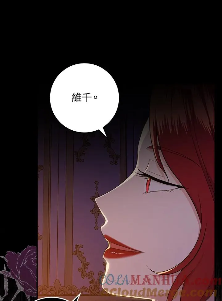 第7话 第49页