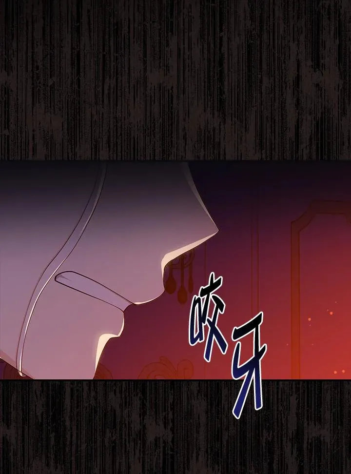 第7话 第52页