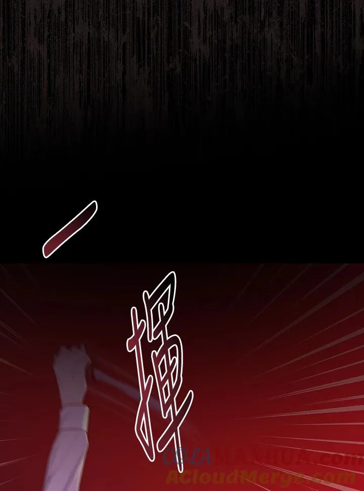 第7话 第53页