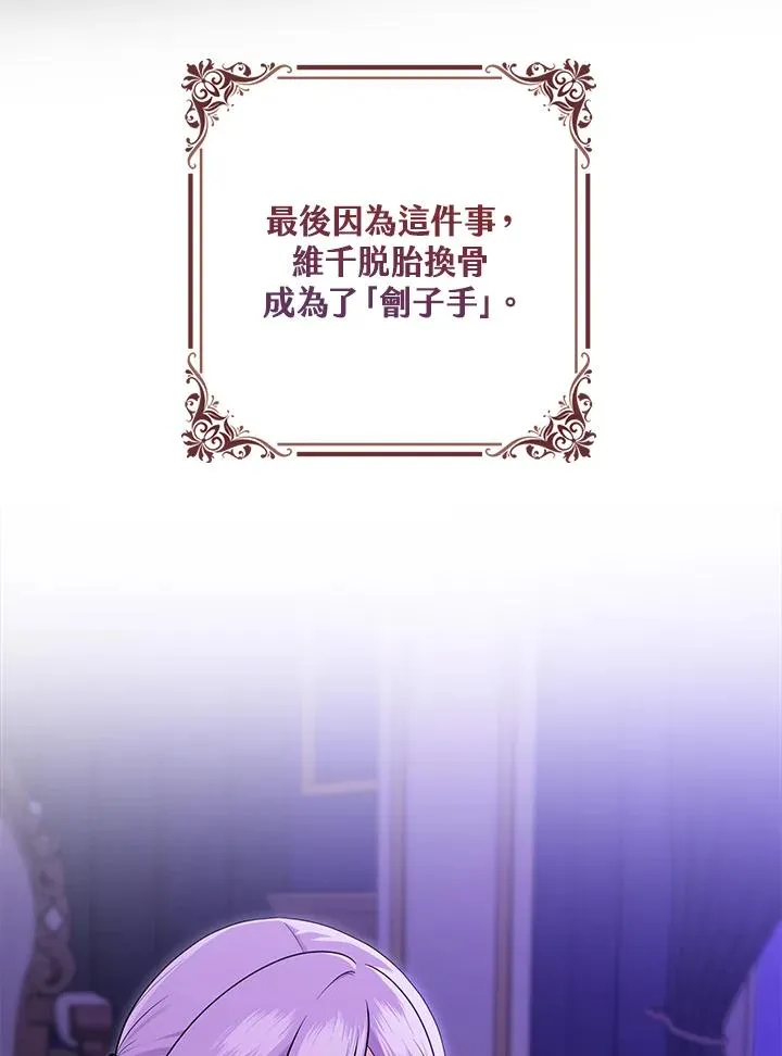 第7话 第56页