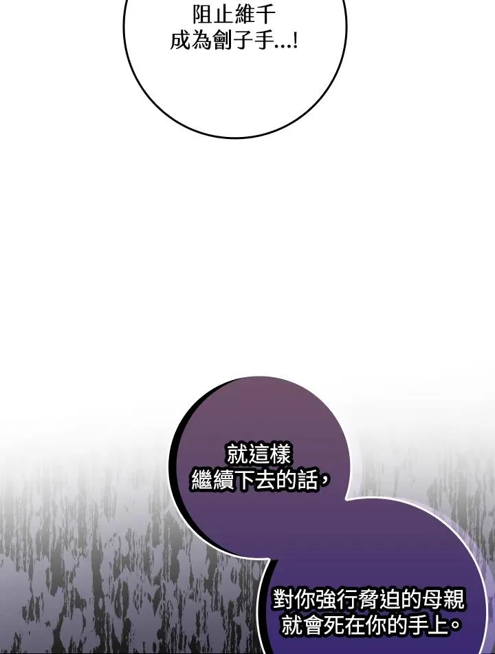 第7话 第62页