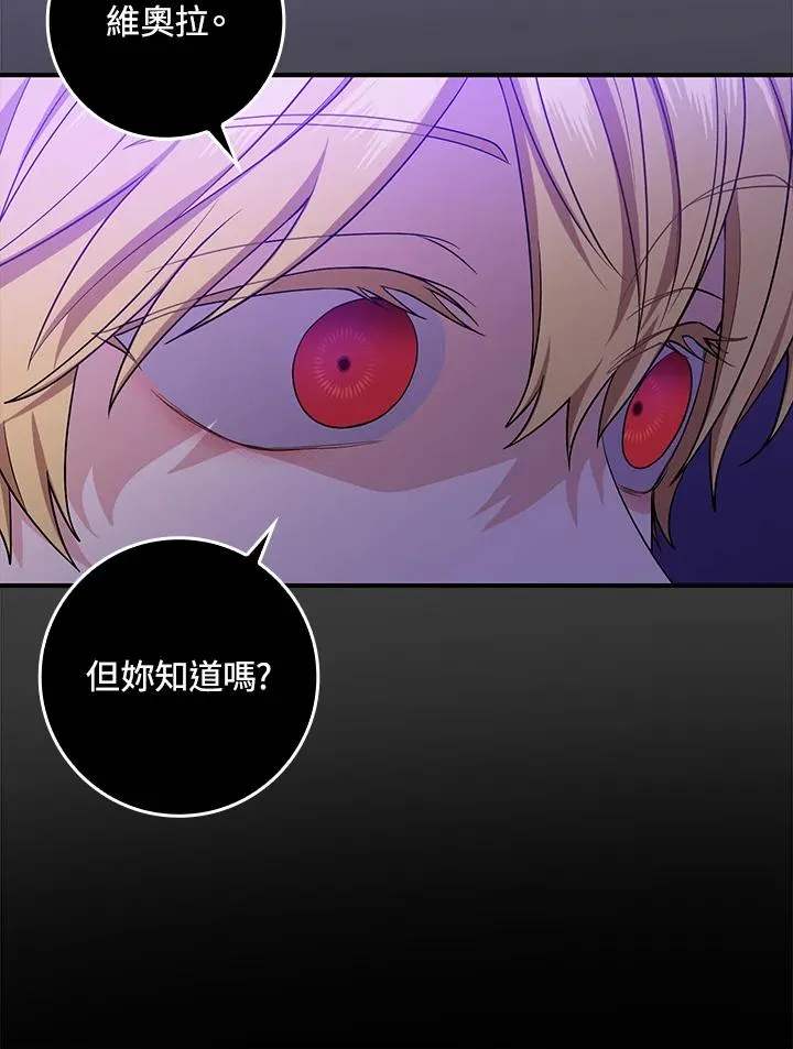 第7话 第66页