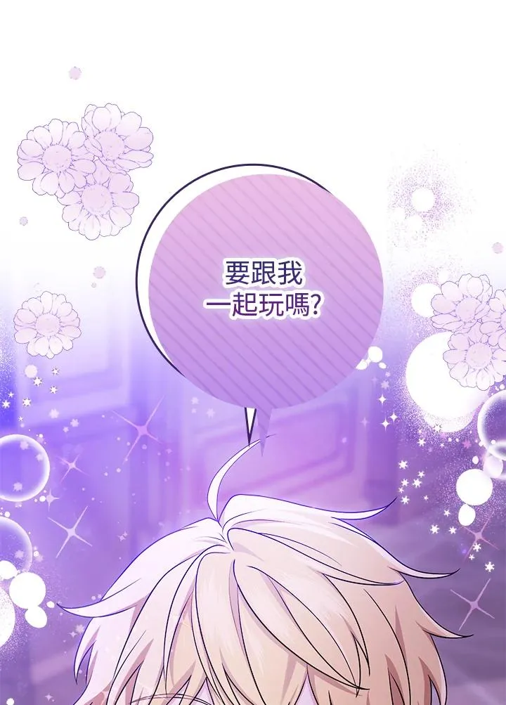 第7话 第70页