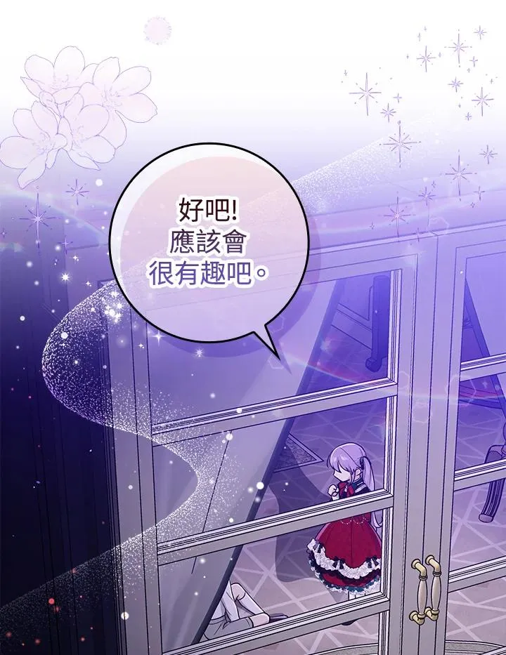 第7话 第78页