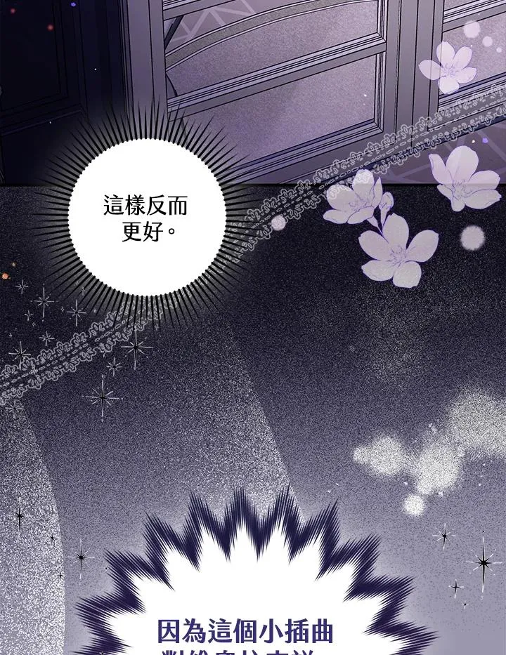 第7话 第79页