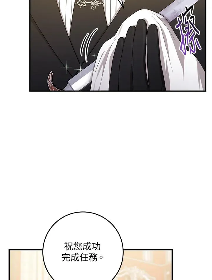 第7话 第91页