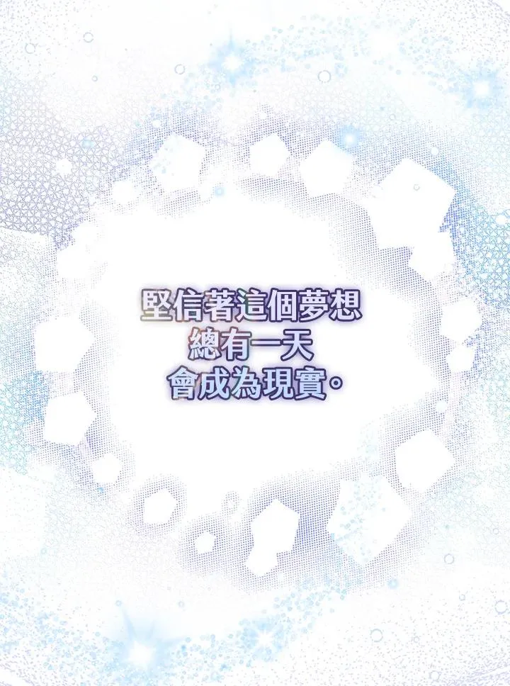 第8话 第10页