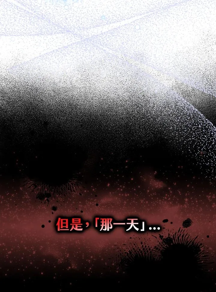 第8话 第11页