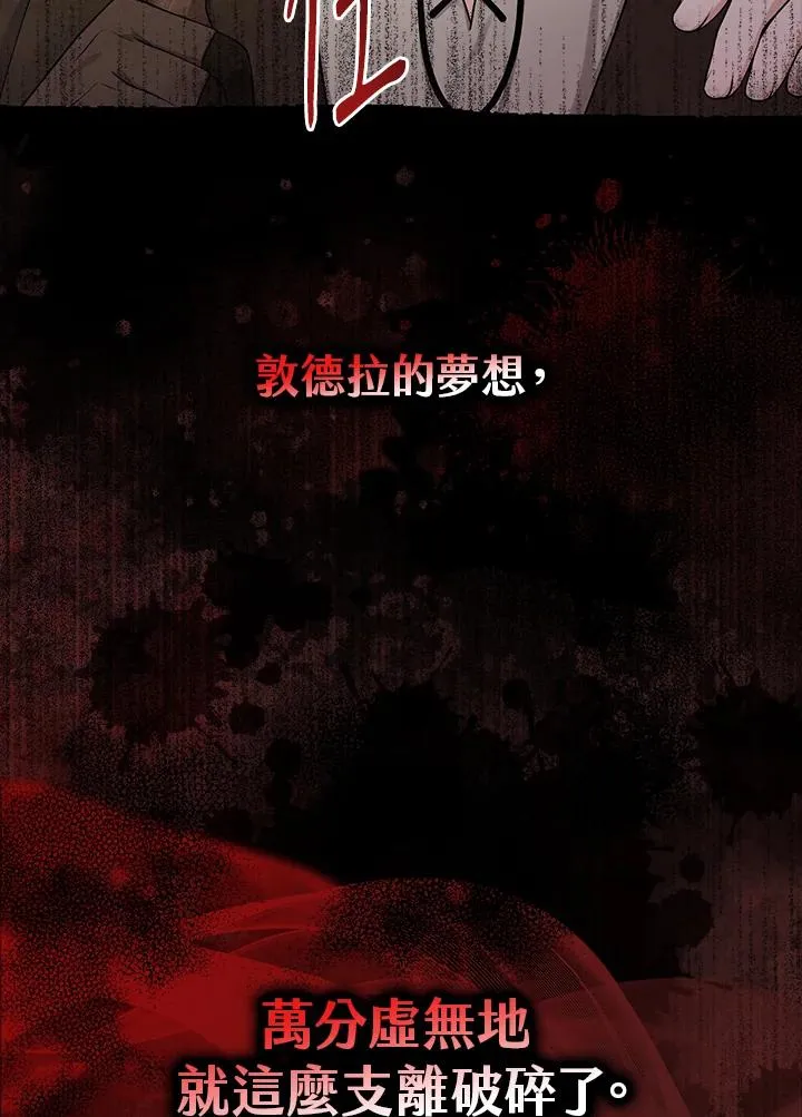 第8话 第14页