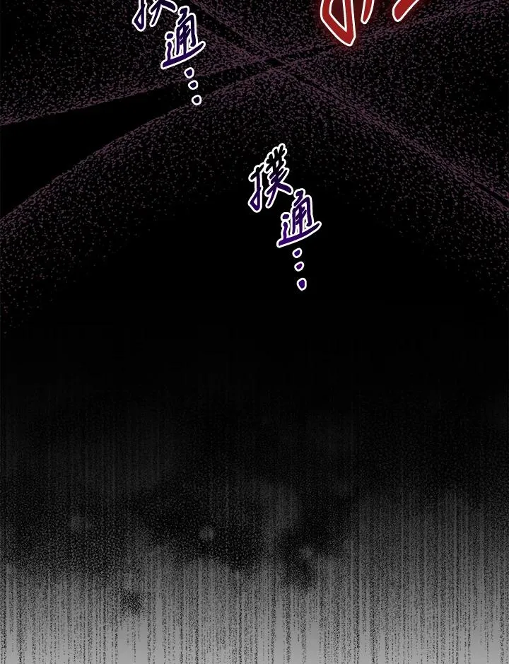 第8话 第32页