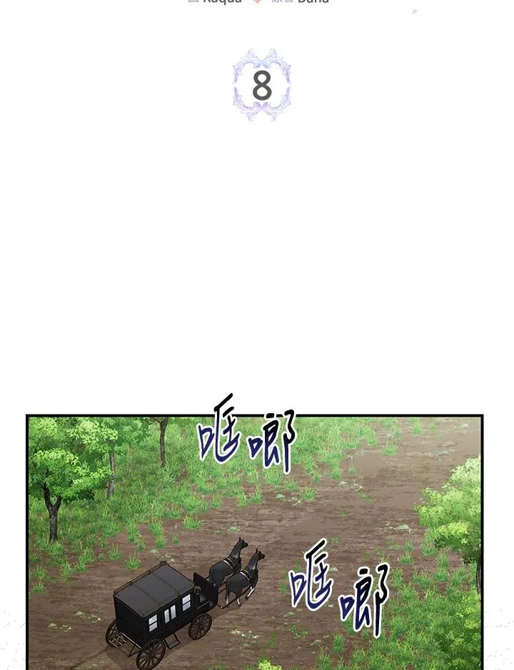 第8话 第34页
