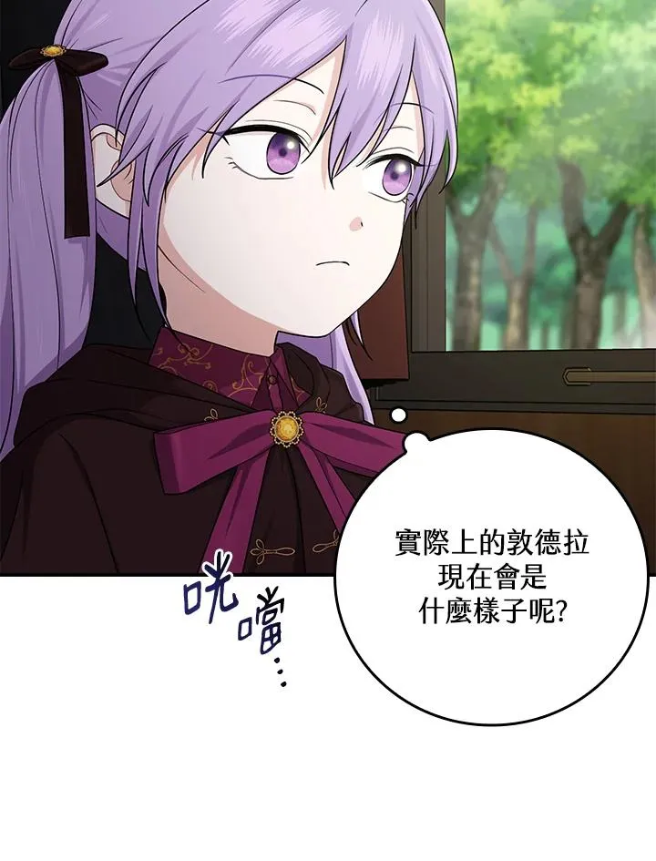 第8话 第36页