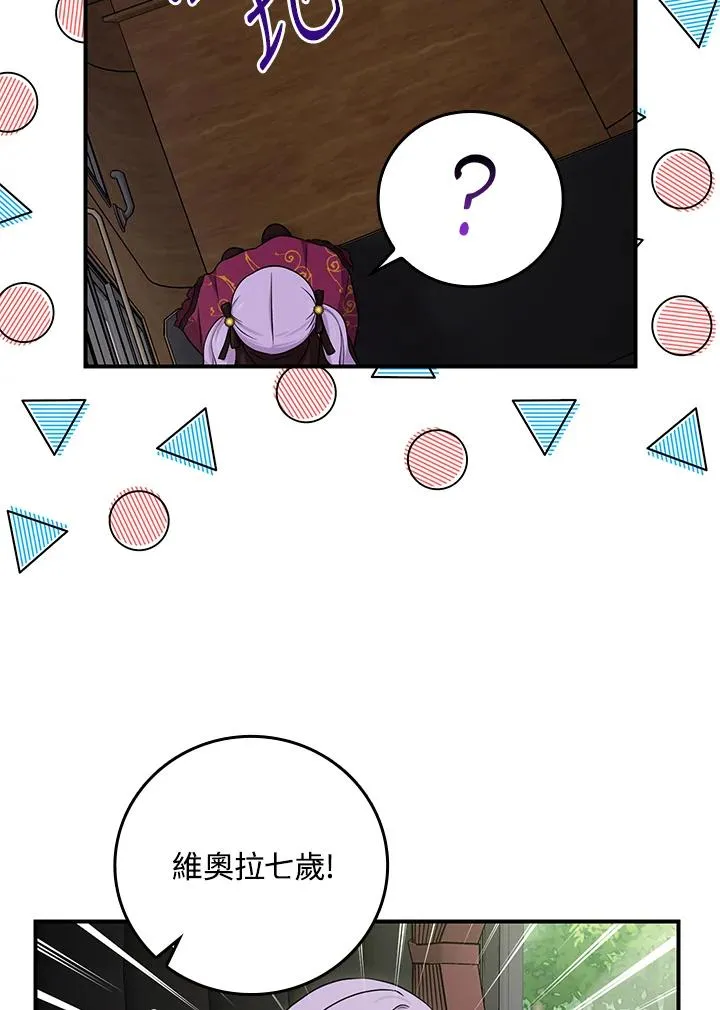 第8话 第39页